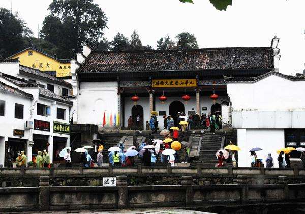 九华山九十九座名寺之化城寺