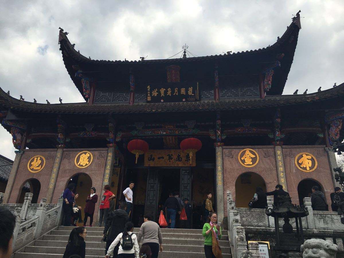 九华山九十九座名寺之肉身宝殿