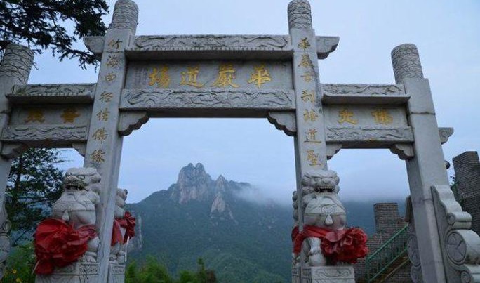 九华山九十九座名寺之翠峰寺