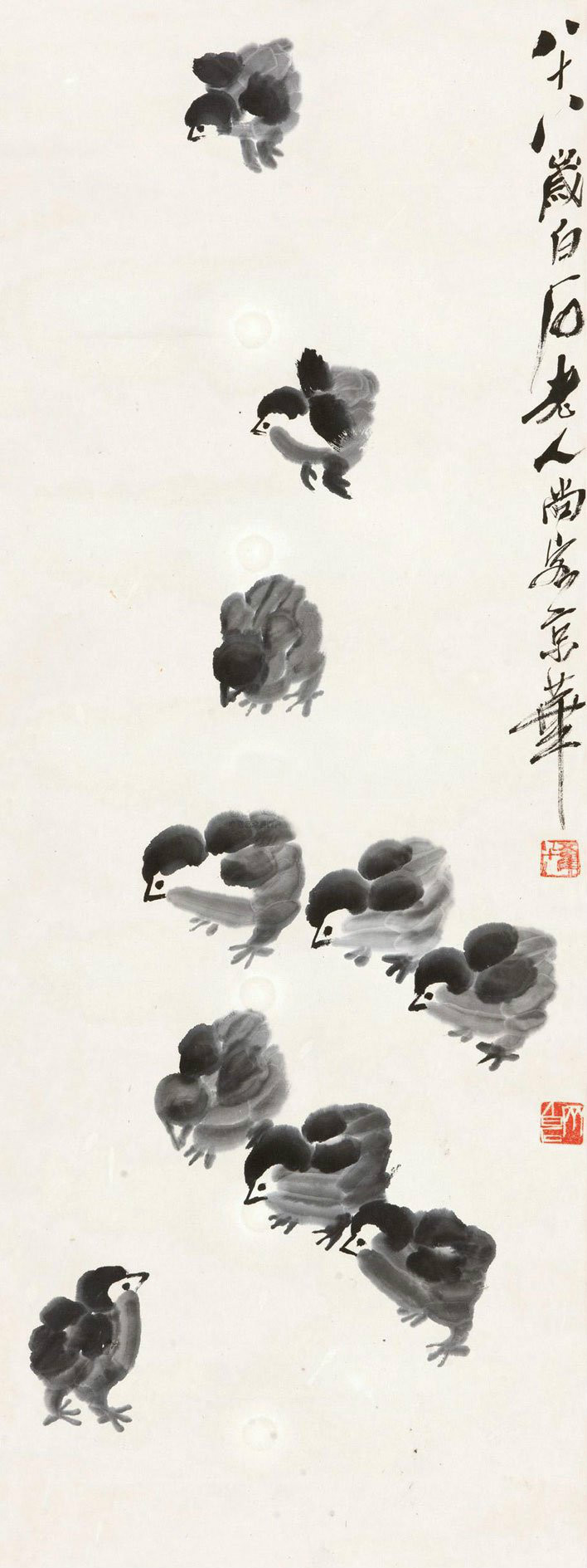 九华山文物系列--齐白石小鸡图